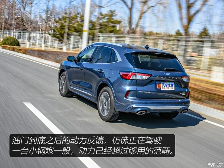 长安福特 锐际 2020款 EcoBoost 245 四驱嘉享款