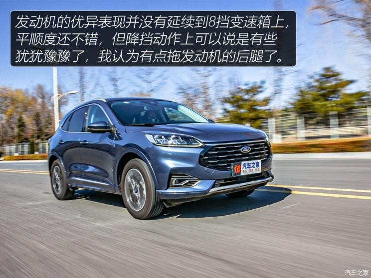 长安福特 锐际 2020款 EcoBoost 245 四驱嘉享款