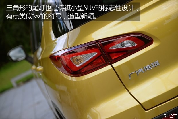 广汽乘用车 传祺GS3 2017款 200T 自动豪华版