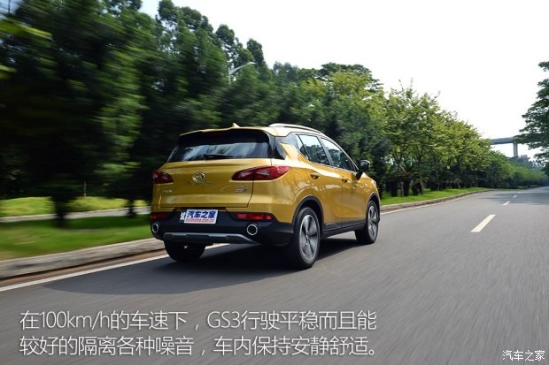 广汽乘用车 传祺GS3 2017款 200T 自动豪华版