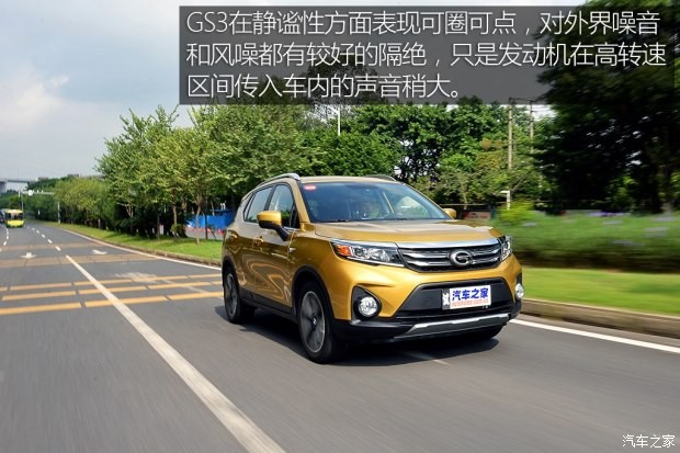 广汽乘用车 传祺GS3 2017款 200T 自动豪华版