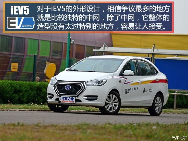 江淮汽车 江淮iEV 2015款 iEV5