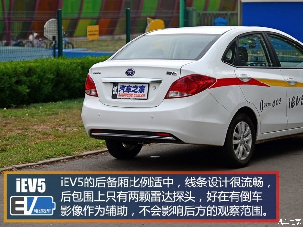 江淮汽车 江淮iEV 2015款 iEV5