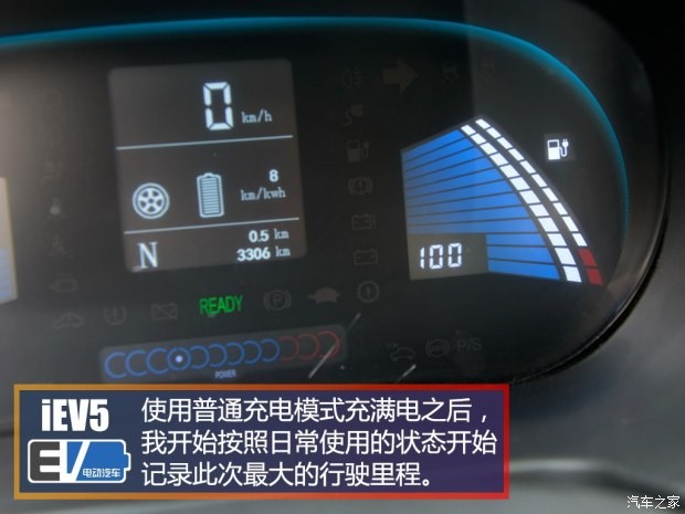 江淮汽车 江淮iEV 2015款 iEV5