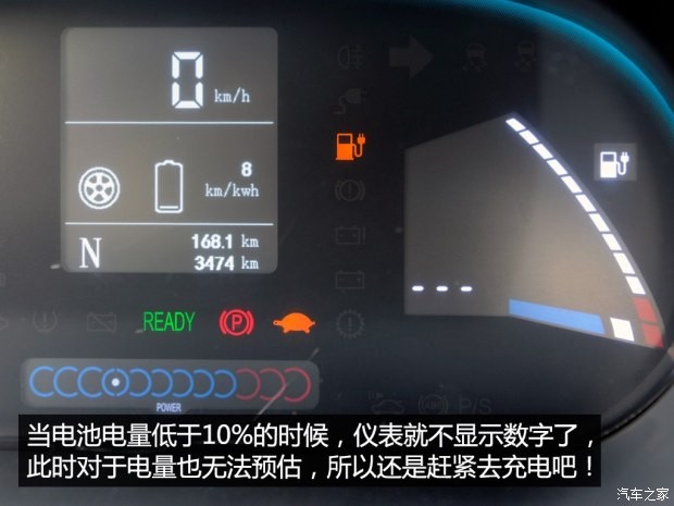 江淮汽车 江淮iEV 2015款 iEV5