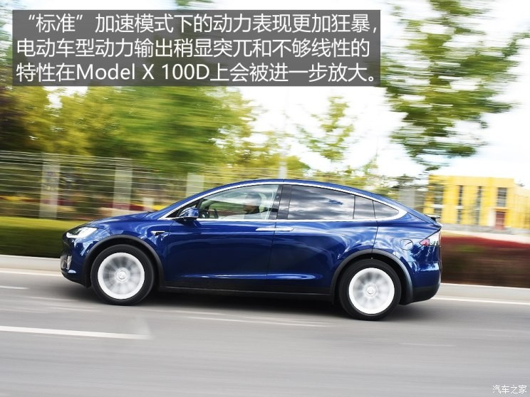 特斯拉 Model X 2017款 Model X 100D