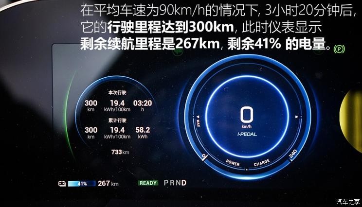 广汽新能源 Aion LX(埃安LX) 2019款 80