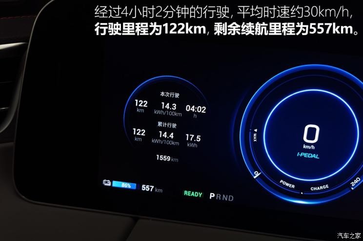 广汽新能源 Aion LX(埃安LX) 2019款 80