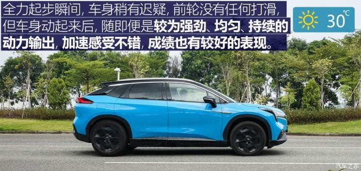 广汽新能源 Aion LX(埃安LX) 2019款 80