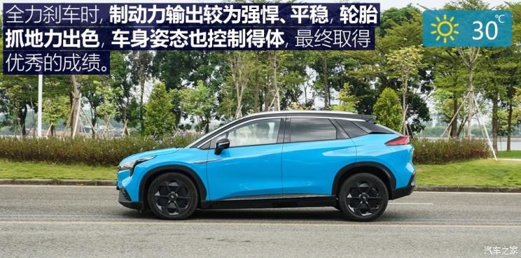 广汽新能源 Aion LX(埃安LX) 2019款 80