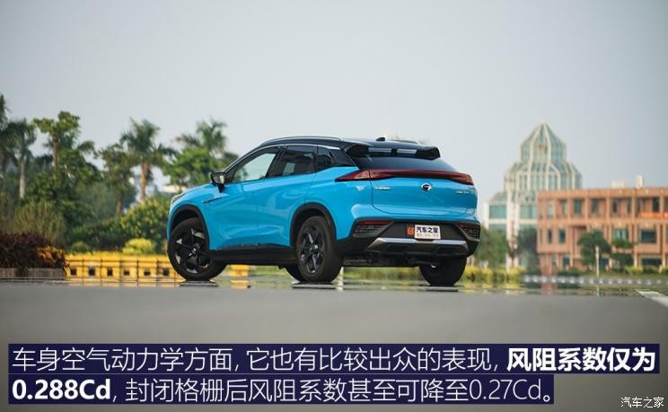 广汽新能源 Aion LX(埃安LX) 2019款 80