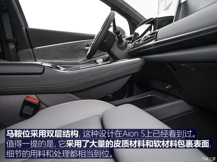 广汽新能源 Aion LX(埃安LX) 2019款 80