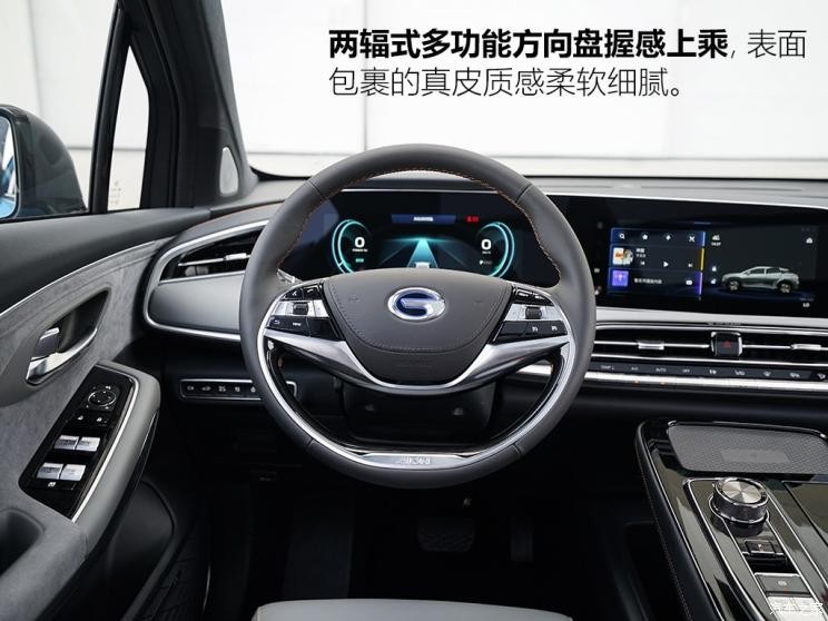 广汽新能源 Aion LX(埃安LX) 2019款 80