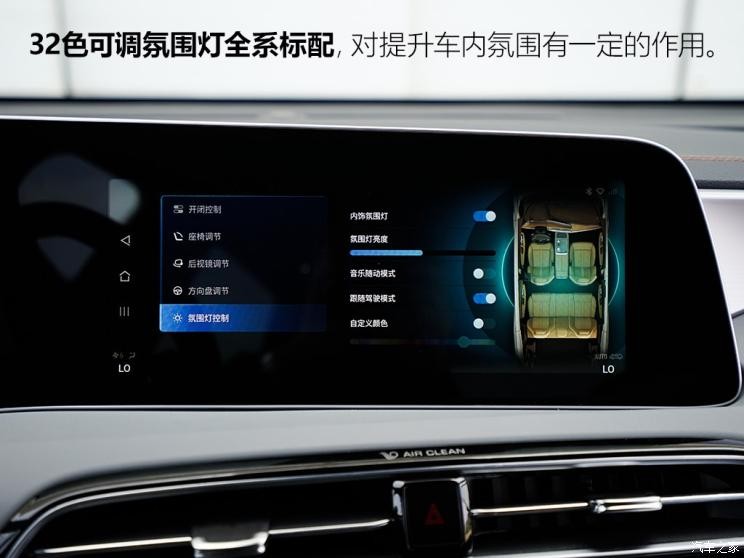 广汽新能源 Aion LX(埃安LX) 2019款 80