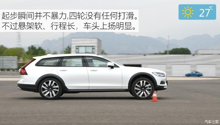 沃尔沃(进口) 沃尔沃V90 2021款 Cross Country B5 AWD 智尊版