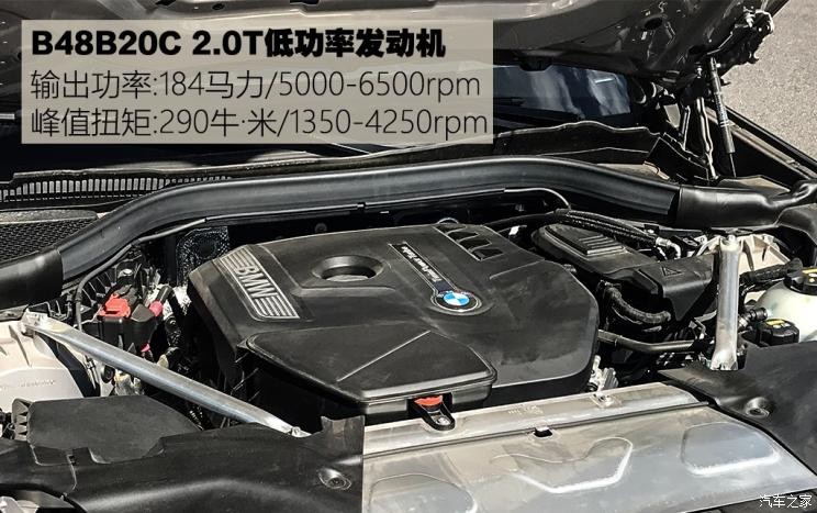 华晨宝马 宝马X3 2018款 xDrive25i 豪华套装