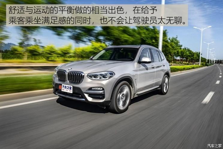 华晨宝马 宝马X3 2018款 xDrive25i 豪华套装