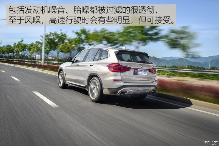 华晨宝马 宝马X3 2018款 xDrive25i 豪华套装