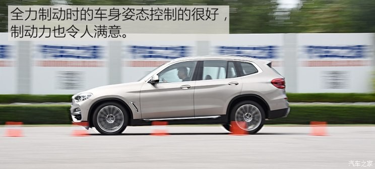 华晨宝马 宝马X3 2018款 xDrive25i 豪华套装