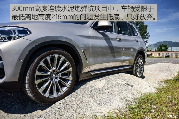 华晨宝马 宝马X3 2018款 xDrive25i 豪华套装