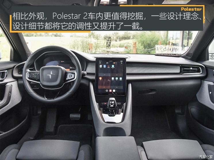 Polestar Polestar 2 2020款 首发版