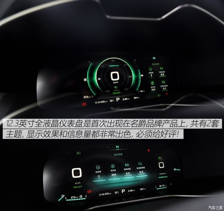 上汽集团 名爵6新能源 2018款 45T E-DRIVE智驱混动PILOT超级互联网版