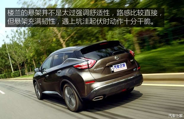 东风日产 楼兰 2015款 2.5T S/C HEV XV 四驱混动旗舰版