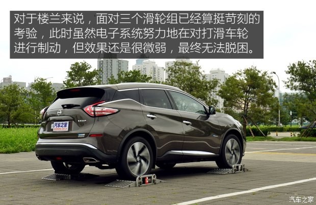 东风日产 楼兰 2015款 2.5T S/C HEV XV 四驱混动旗舰版