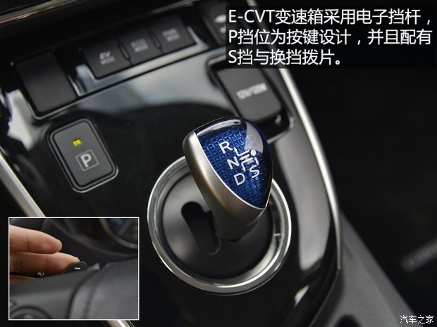 一汽丰田 卡罗拉 2016款 双擎 1.8L CVT旗舰版