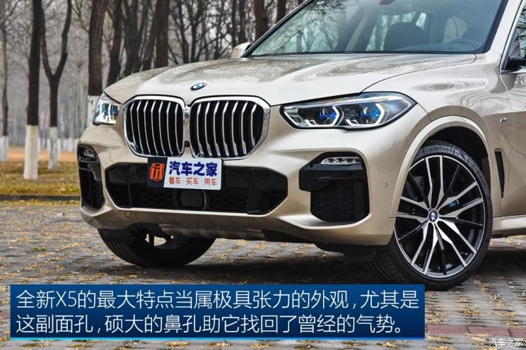 宝马(进口) 宝马X5 2019款 xDrive40i 尊享型 M运动套装