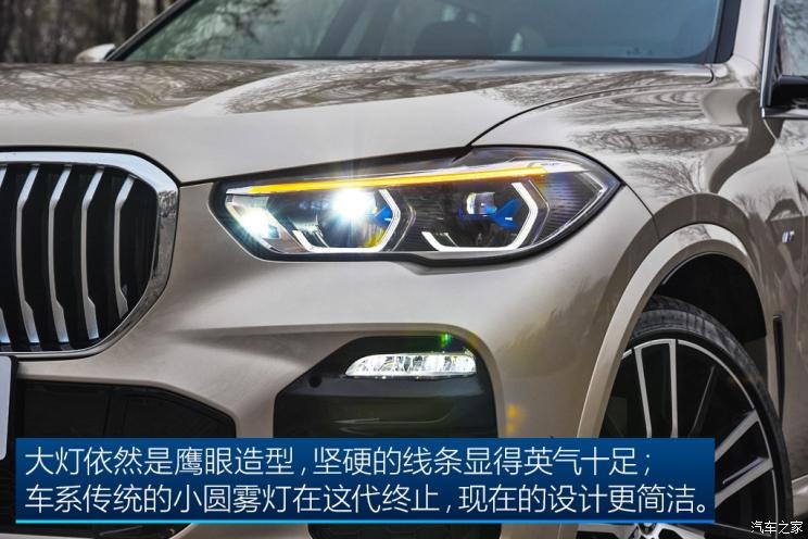 宝马(进口) 宝马X5 2019款 xDrive40i 尊享型 M运动套装