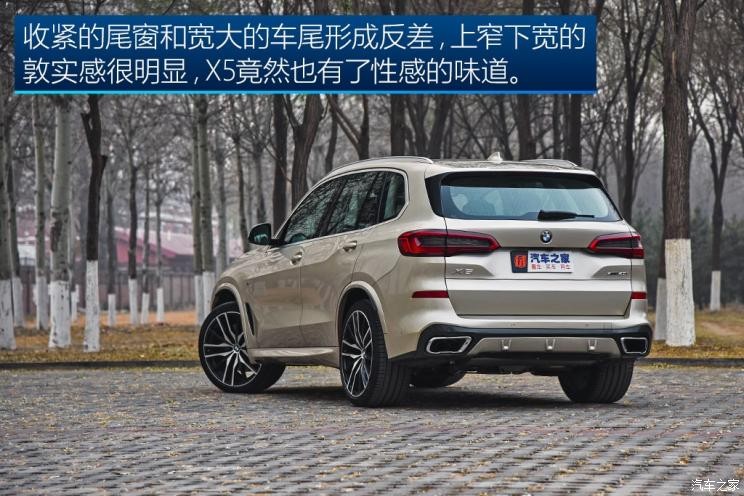 宝马(进口) 宝马X5 2019款 xDrive40i 尊享型 M运动套装