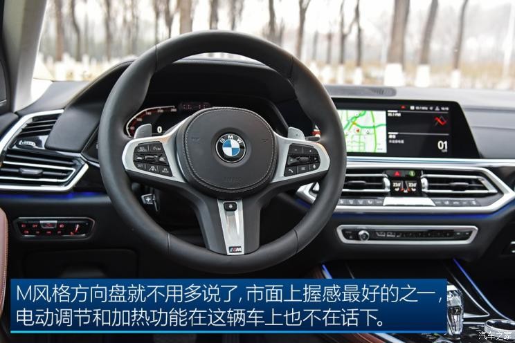 宝马(进口) 宝马X5 2019款 xDrive40i 尊享型 M运动套装