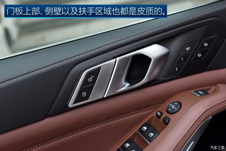 宝马(进口) 宝马X5 2019款 xDrive40i 尊享型 M运动套装