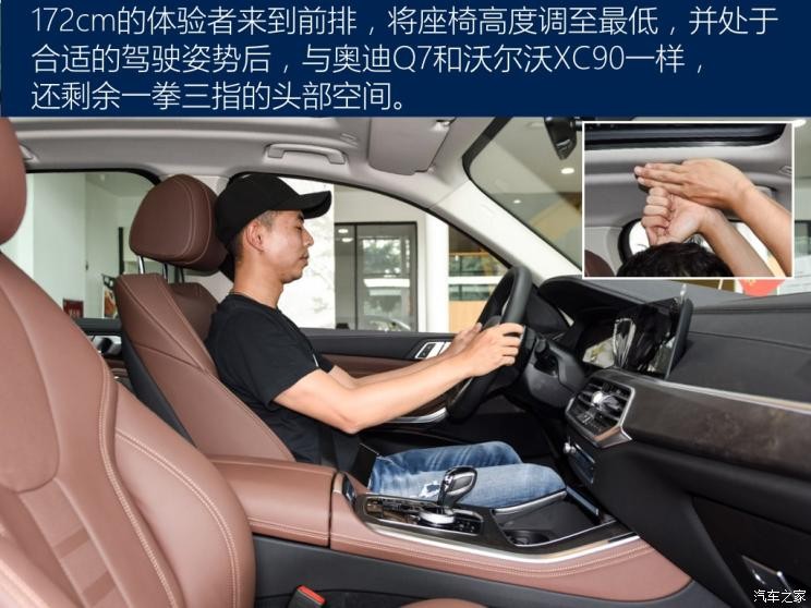 宝马(进口) 宝马X5 2019款 xDrive30i M运动套装