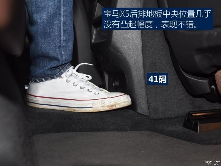 宝马(进口) 宝马X5 2019款 xDrive30i M运动套装