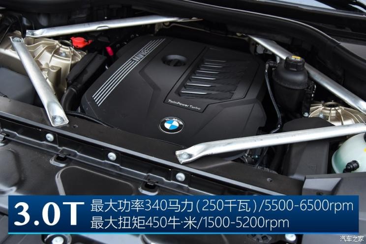 宝马(进口) 宝马X5 2019款 xDrive40i 尊享型 M运动套装