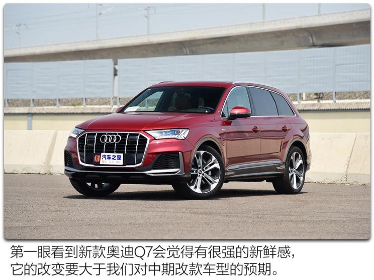 奥迪(进口) 奥迪Q7 2020款 55 TFSI quattro S line尊贵型