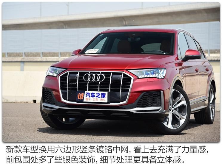 奥迪(进口) 奥迪Q7 2020款 55 TFSI quattro S line尊贵型