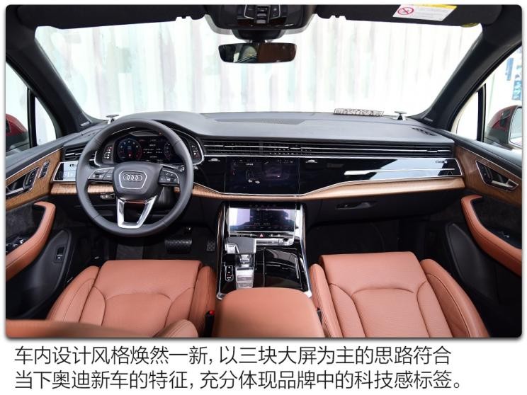 奥迪(进口) 奥迪Q7 2020款 55 TFSI quattro S line尊贵型