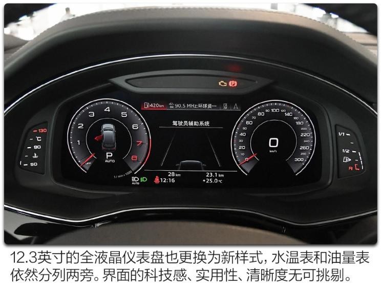 奥迪(进口) 奥迪Q7 2020款 55 TFSI quattro S line尊贵型