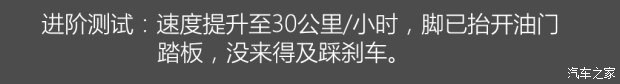 广汽三菱 欧蓝德 2016款 2.4L 四驱豪华版 7座