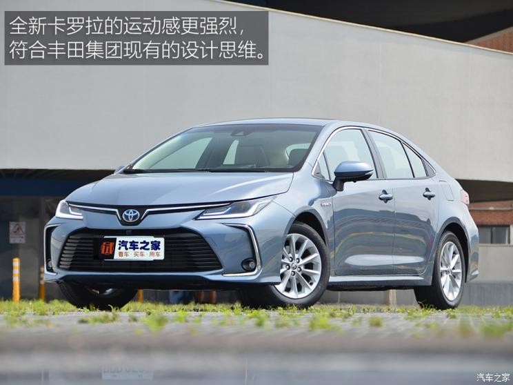 丰田(进口) 卡罗拉(进口) 2019款 Altis Hybrid