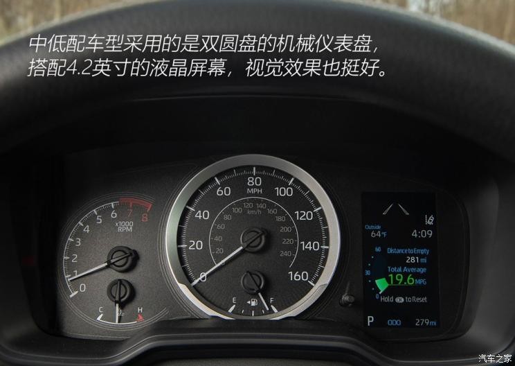 丰田(进口) 卡罗拉(进口) 2019款 Altis Hybrid