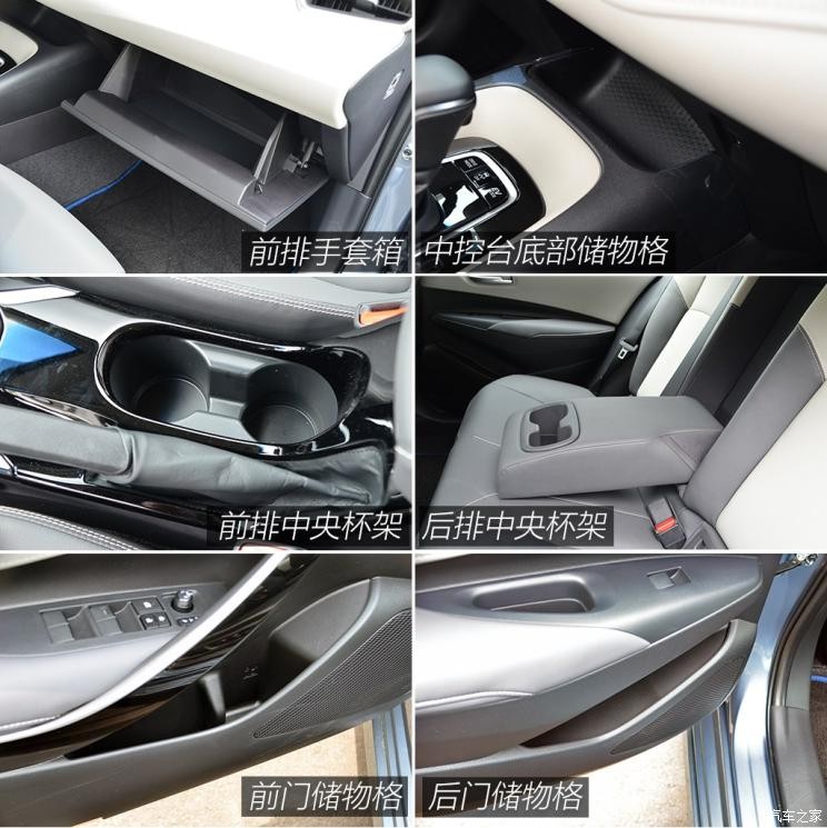 丰田(进口) 卡罗拉(进口) 2019款 Altis Hybrid