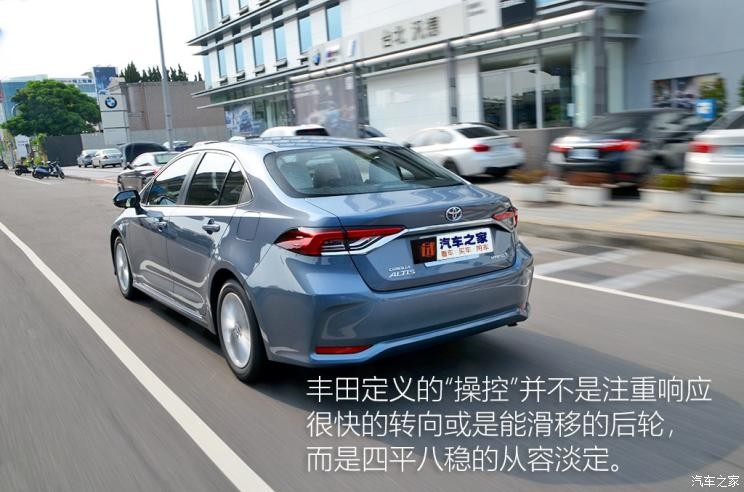 丰田(进口) 卡罗拉(进口) 2019款 Altis Hybrid