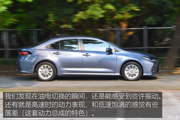 丰田(进口) 卡罗拉(进口) 2019款 Altis Hybrid