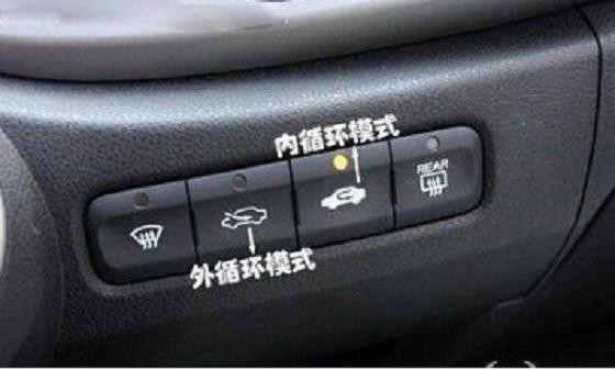 夏季汽车空调使用技巧 知道这些让你夏季开车不在热