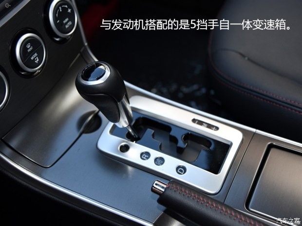 一汽马自达 马自达6 2015款 2.0L 自动豪华型