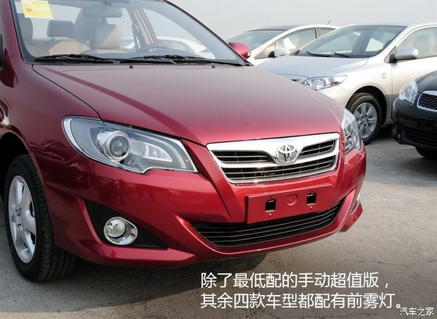 一汽丰田 花冠 2013款 1.6L 自动豪华版